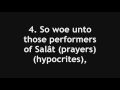 Surah Al Ma'un - Saad Al Ghamdi 
