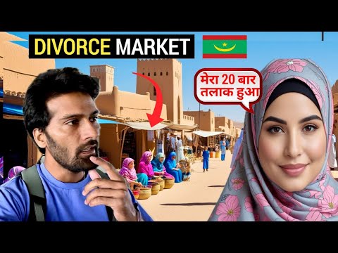 Visiting Divorced Women's Market Of Nouakchott Mauritania