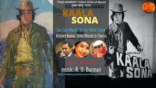 R.D. Burman | Kishore Kumar & Asha Bhosle | Tak Zum Nacho