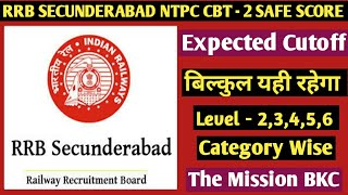 RRB SECUNDERABAD NTPC CBT - 2 Safe Score|rrb secunderabad ntpc cbt - 2 expected cutoff| secunderabad