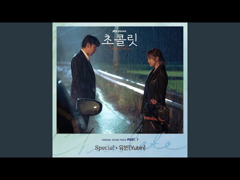 Video thumbnail for Special (Instrumental)