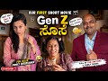 Gen Z ಸೊಸೆ ನಮ್ಮ ಮೊದಲ ಕನ್ನಡ Short Movie Family Comedy Kannada Fun M