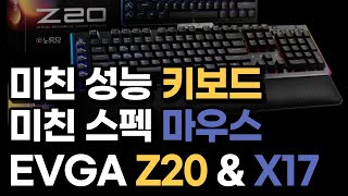 EVGA Z20 RGB 광축 게이밍 키보드 한글 (리니어)_동영상_이미지