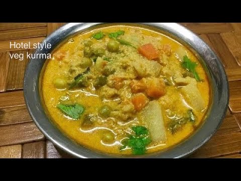 சுவையான ஹோட்டல் ஸ்டைல் வெஜ் குருமா ரகசியம் !! / Delicious Hotel Style Veg Kurma Recipe / veg kurma