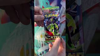 #primeopening#pokemon#cards#opening#outdoor#pokemontcg#pokemoncards#cardsopening#outdooropening