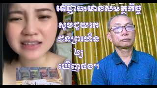 សន្លឹកបៀដាក់ព្រះមហាក្សត្រខ្មែរ​​​​​​​​​​​​​​​​​​​​​​​​​​​​​​​​​​​​​​​​​​​​