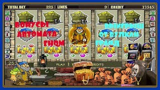 Игровые автоматы играть бесплатно взрослые игровой слот гном