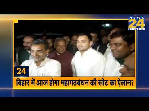 देखिए 100 बड़ी खबरें  I 19 March 2019 I