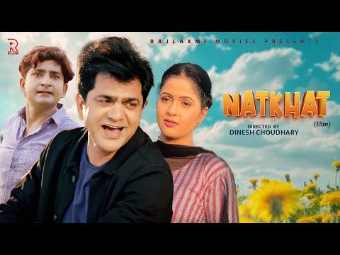 NATKHAT नटखट  Full Movie       Uttar Kumar ( धाकड़ छोरा ) & Kavita Joshi at Mannu