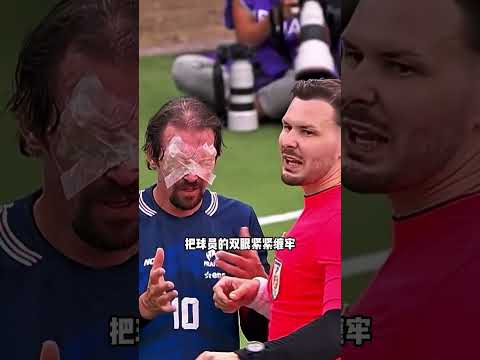 盲人足球選手遭質疑作弊，裁判纏緊雙眼後破門得分 #盲人足球 #比賽現場 #質疑 #體育 #足球的魅力