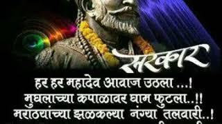 Shivaji maharaj whatsapp status video