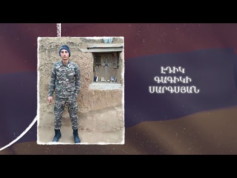 Ձեզ բացակա չենք դնի․ Էդիկ  Սարգսյան