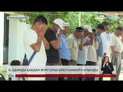 Арыс қаласында 6 адамды қаққан жүргізуші әйел қамауға алынды