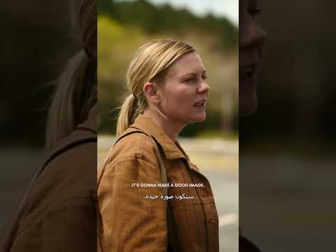 Civil War | In Cinemas April 25