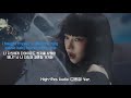 Aespa 에스파 Rich Man Demo Ver 데모 버전 원곡 High Res Audio 고음질