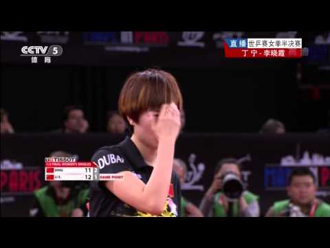 2013 WTTC (ws-sf) DING Ning - LI Xiaoxia [HD] [Full Match/Chinese]