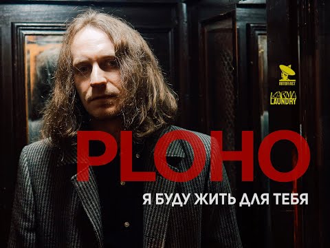 Video thumbnail for Я буду жить для тебя (I’ll Live For You)