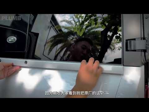 0301017 Defender 90 側爬梯