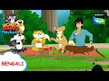নান্দু লবণ হালাল Honey Bunny Ka Jholmaal Full Episode In Bengali Videos 