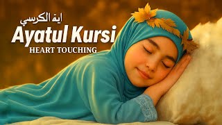 Ayatul Kursi Marathon | 100x Recitation for Heart & Home | #lofiquran | Quran TV
