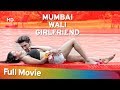 Mumbai Wali Girlfriend 2016 HD Hindi Full Movie Arth Kapoor Upasana Halder