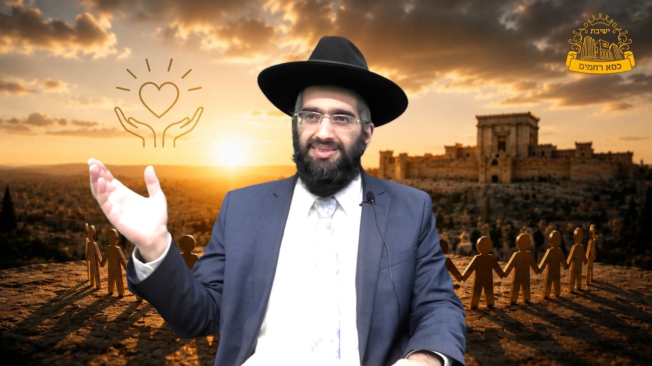 חיבור הנשמות סוד הגאולה | מתיקות התניא | הרב אלרועי כהן