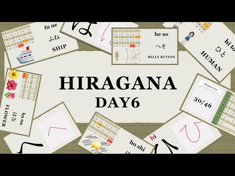 Japanese for beginners: Learning Hiragana 10 day challenge: Day 6