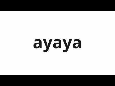 How to pronounce ayaya | 아야야 (Aya in Korean)