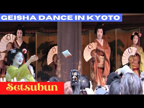 Geisha and Maiko Dance and Throw Beans in Kyoto at Kitano Tenmangu Shrine for Setsubun 節分 芸者 芸子