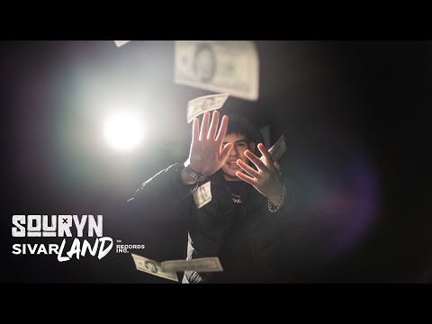 Souryn - Frío (Video Oficial)