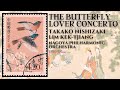 The Butterfly Lover Concerto 梁祝協奏曲 / Chinese Violin Concerto (rf.rc.: Takako Nishizaki, L.K.-Tjiang)