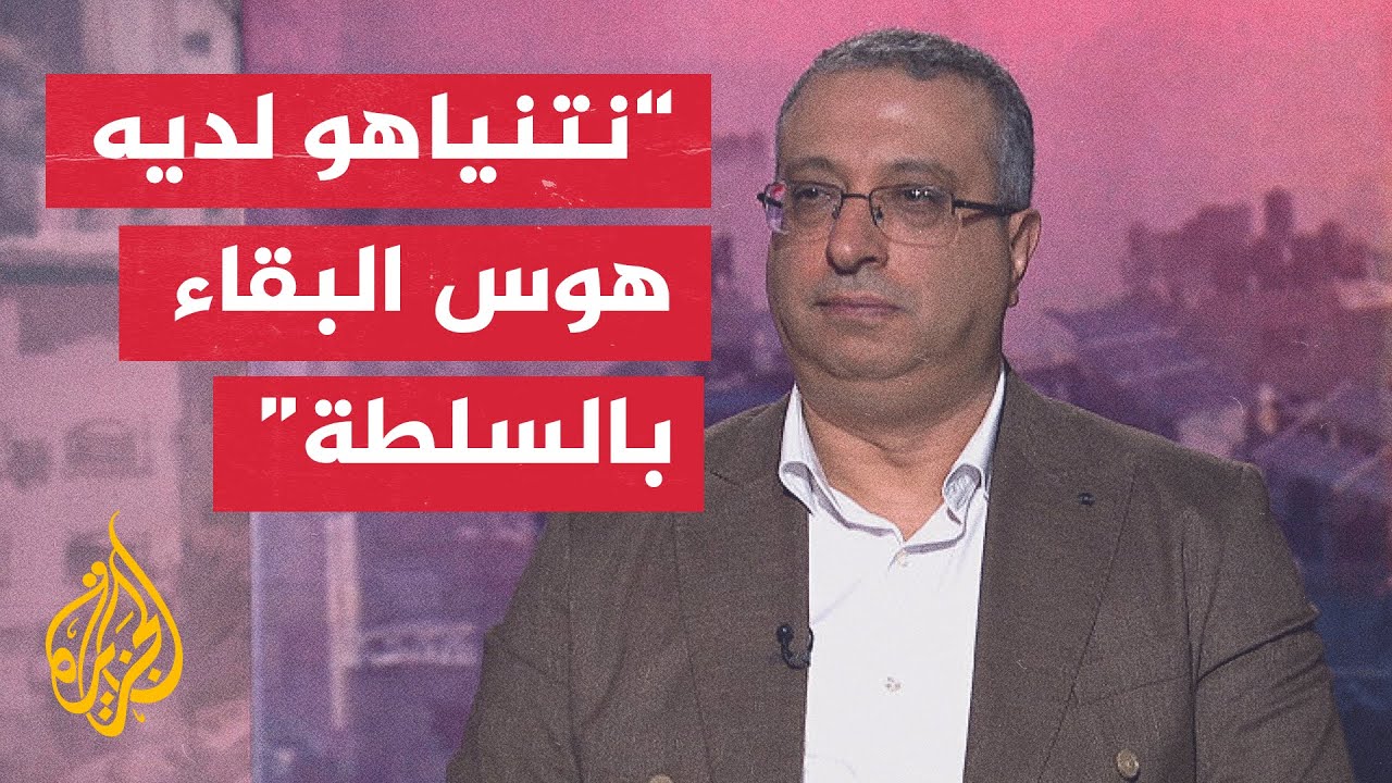 ما مهمة اللجنة الوزارية لتطبيق المرحلة الثانية من اتفاق غزة؟