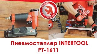 Intertool PT-1611 - відео 4