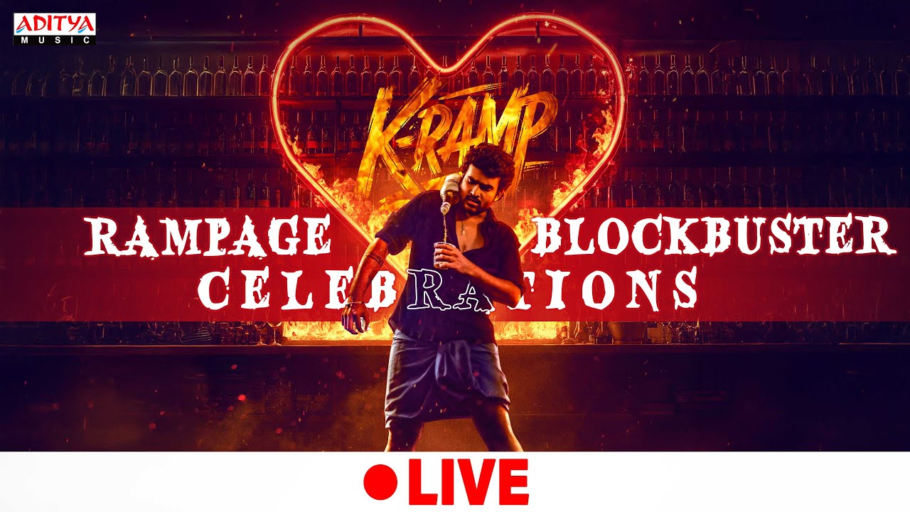 K-Ramp Rampage Blockbuster Celebrations LIVE | Kiran Abbavaraam, Yukti Thareja | Jains Nani