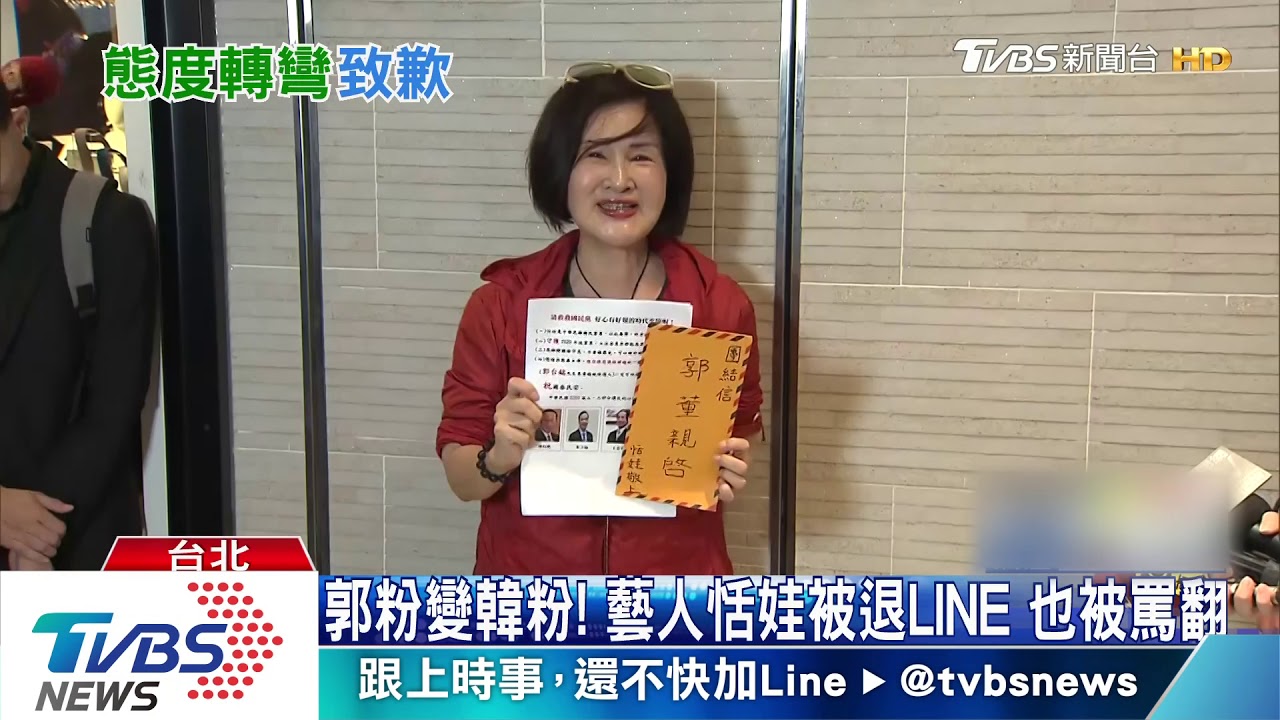 喊記者疑1450引怒! 韓粉網紅道歉認「丟臉」