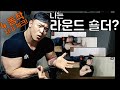 라운드 숄더 4동작 자가체크