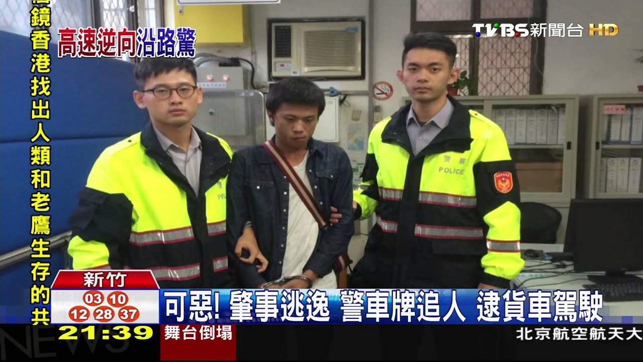「擔心又車禍」臉書文成真 可惡駕駛害3命
