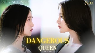 Official Teaser | "Dangerous Queen The Series (คนโปรดของควีน)" | S.nur Entertainment | [TH/EN]