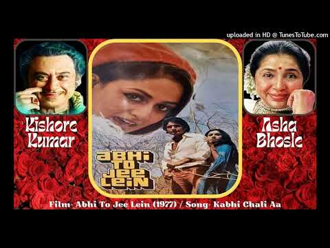 Kabhi Chali Aa (Abhi To Jee Lein - 1977) Kishore Kumar & Asha Bhosle