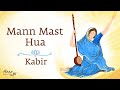 Mann Mast Hua Kabir मन मस्त हुआ Devotional Poem Alaap Songs From Sadhguru Darshan