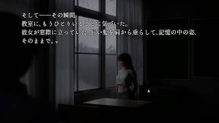 篠崎の正体#5 【新作ミステリーノベル】樹海迷路(じゅかいめいろ)作業用にどうぞ