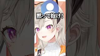 リスナーの熱い夜の話を聞かされる小森めとｗ【ぶいすぽ切り抜き 小森めと】#shorts