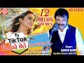 Tu TikTokma Video Mele Jiv Gabhray Chhe(Video) ||Rakesh Barot ||Ram Audio