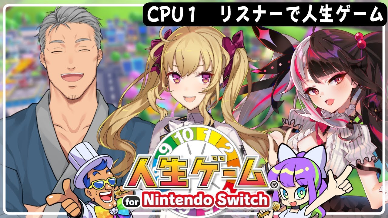 YouTubeサムネイル