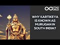Why Kartikeya Is Known As Murugan In South India? | Indian Mythology | Mytho World