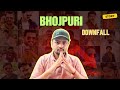 Downfall Of Bhojpuri Industry Bhojpuri Destroyed Film Purse