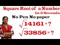 Best Tricks To Find The Square Root In Seconds