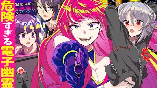 立ち方とか台詞がもうバー○ァンシーで草 - 【アニメ】男女がゲーム機に閉じ込められるとどうなるのか?「ポリビアス」に潜む美少女電子幽霊の正体とは…?【漫画動画】