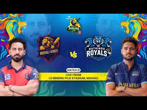 Mohali Kings vs Bathinda Royals | Sher-E-Punjab T20 League 2026 | Punjab Cricket Association