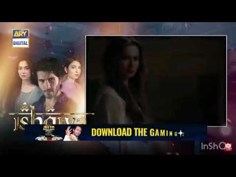 Ishqiya episode 25 promo